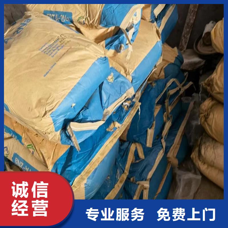 欽州回收道路標線漆的/24小時上門收購
