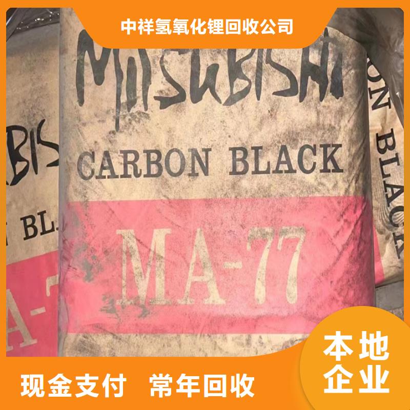快速上门回收异氰酸酯回收镍钴锰酸锂免费评估