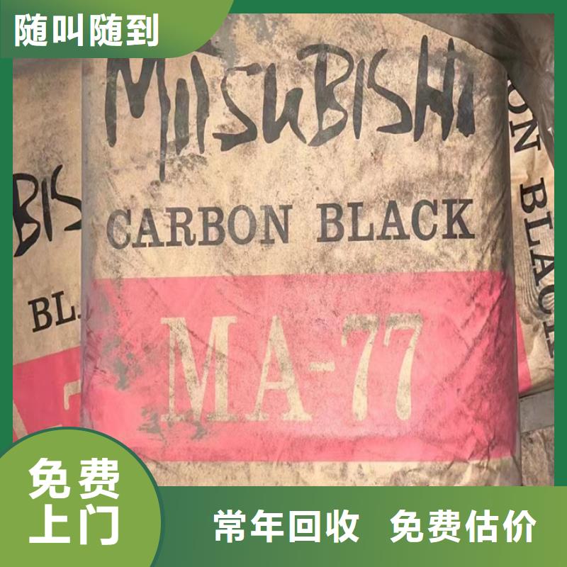 南充回收里印表印油墨回收木器漆
