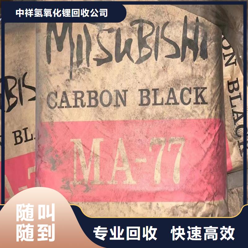 洪湖上門回收化工蠟行情表