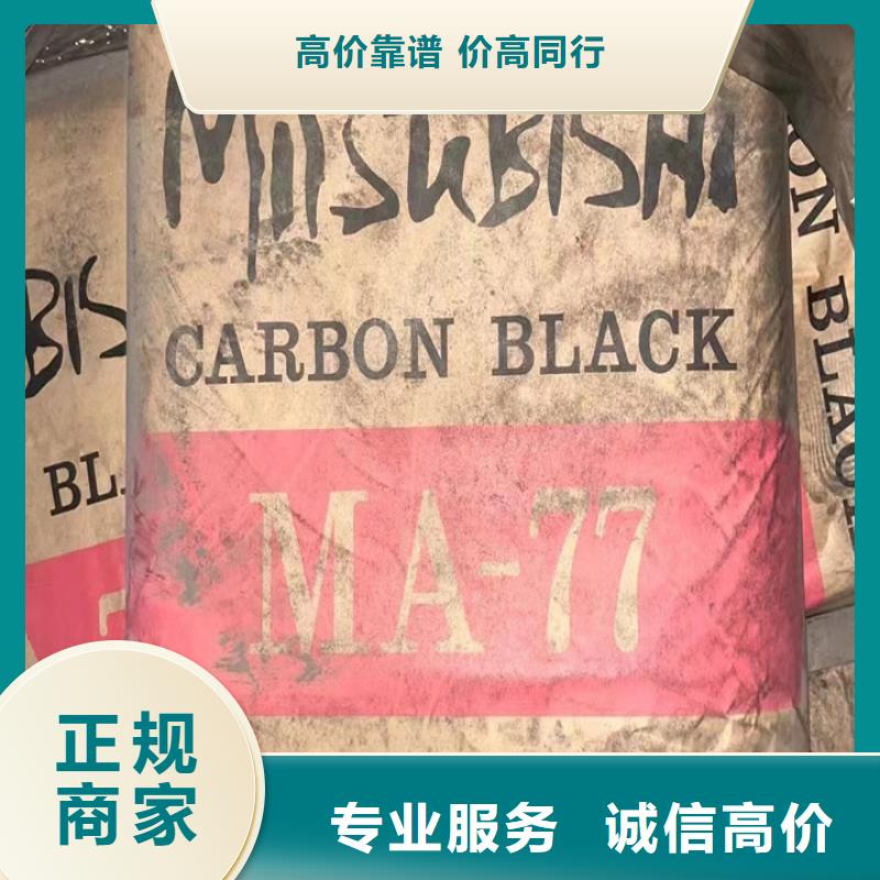 快速上门回收异氰酸酯_回收异氰酸酯回收范围广