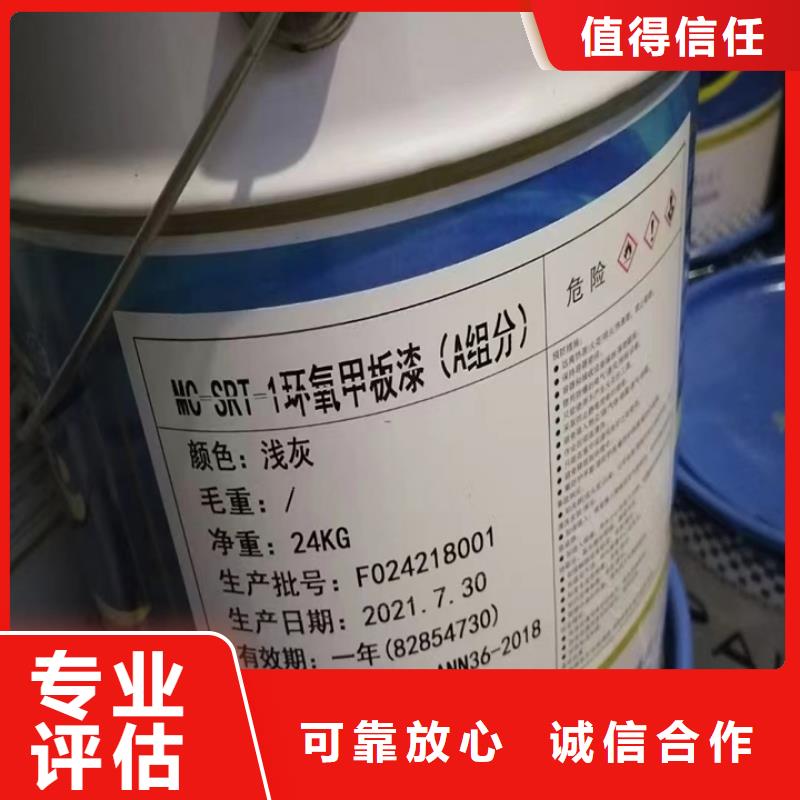 快速上门回收异氰酸酯回收异氰酸酯一站式回收