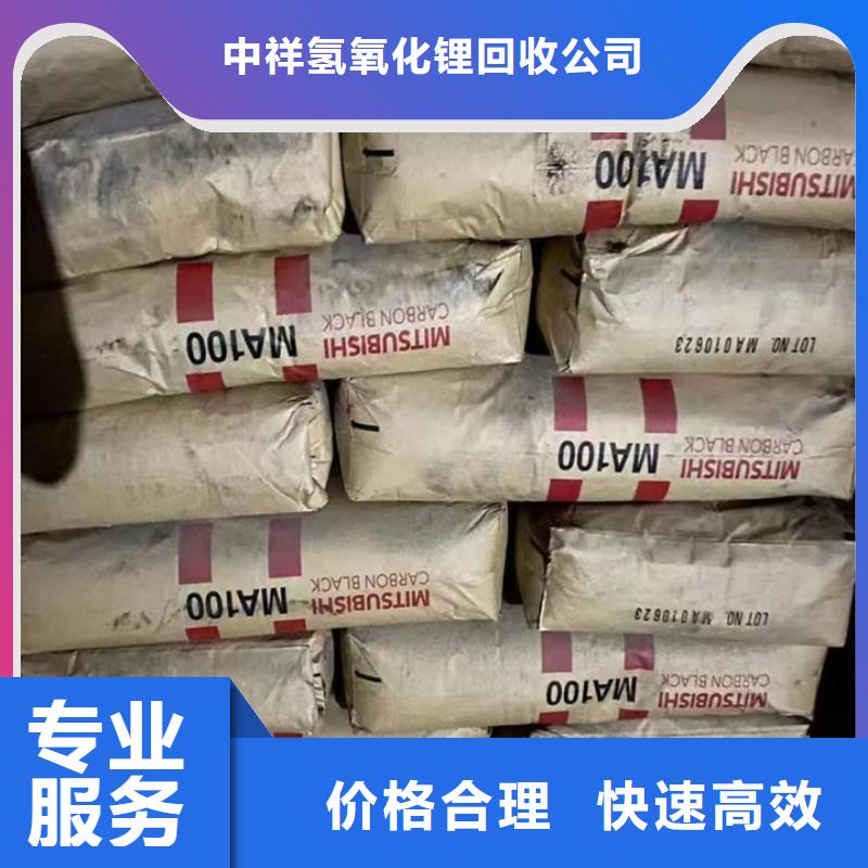 快速上门回收异氰酸酯回收异氰酸酯实力雄厚