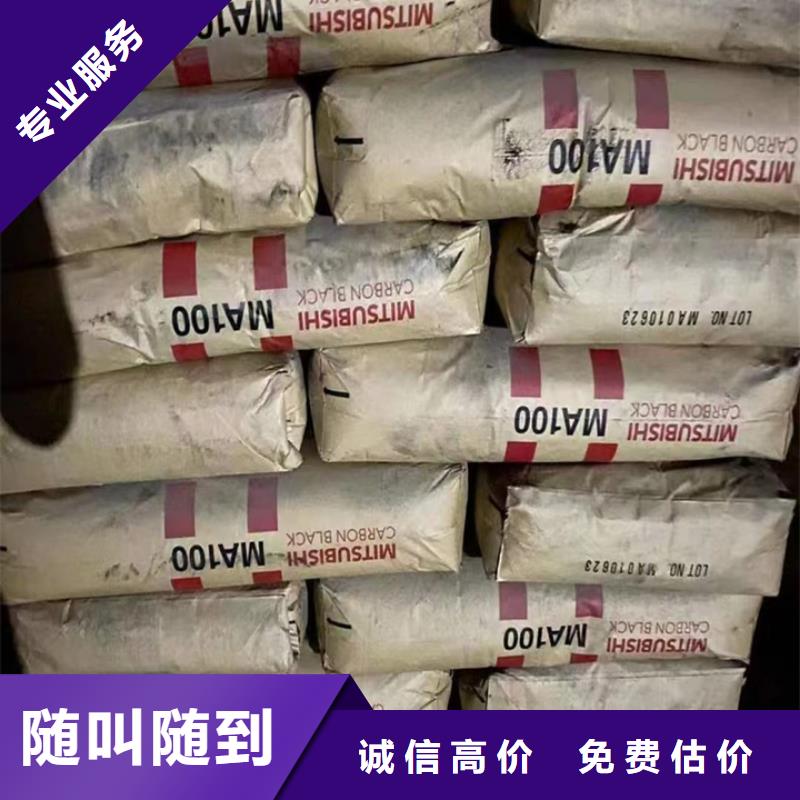 回收聚合MDI视频-回收聚合MDI|辽宁省|丹东|鞍山|本溪|营口|铁岭