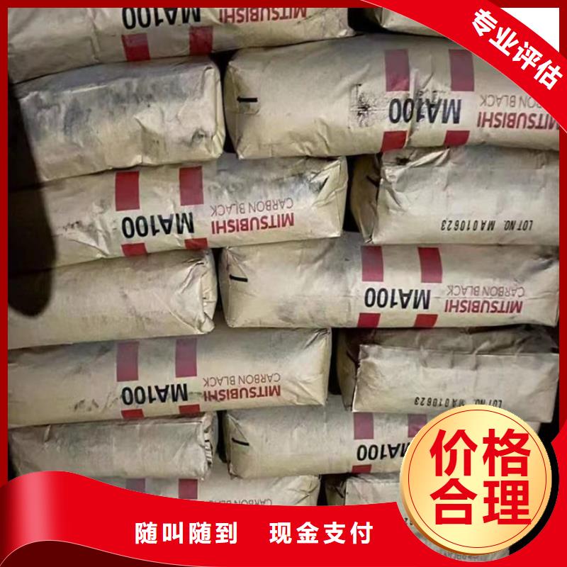 宣城回收PU清漆的/24小時(shí)上門(mén)收購(gòu)