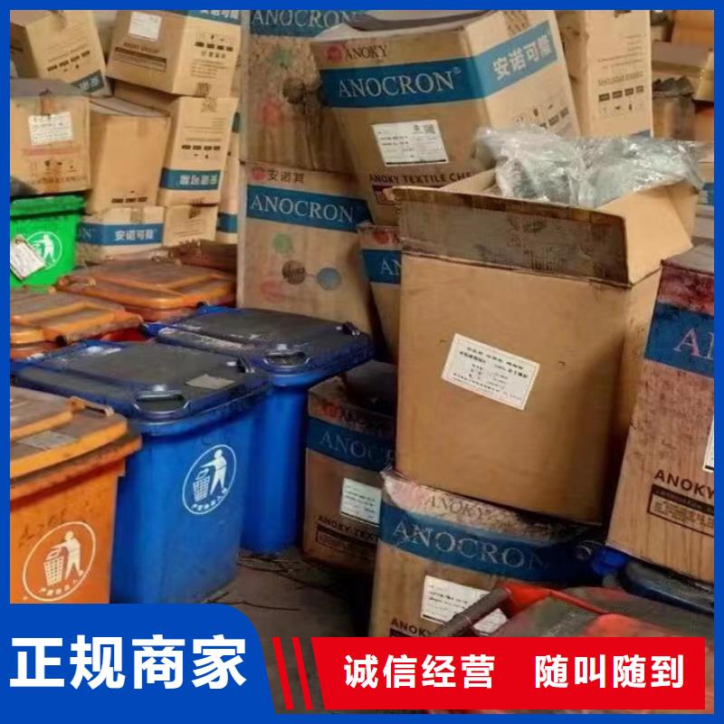 兖州回收胶版树脂油墨回收胶版油墨