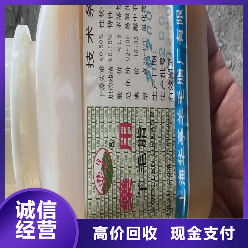 快速上门回收异氰酸酯回收异氰酸酯实力强