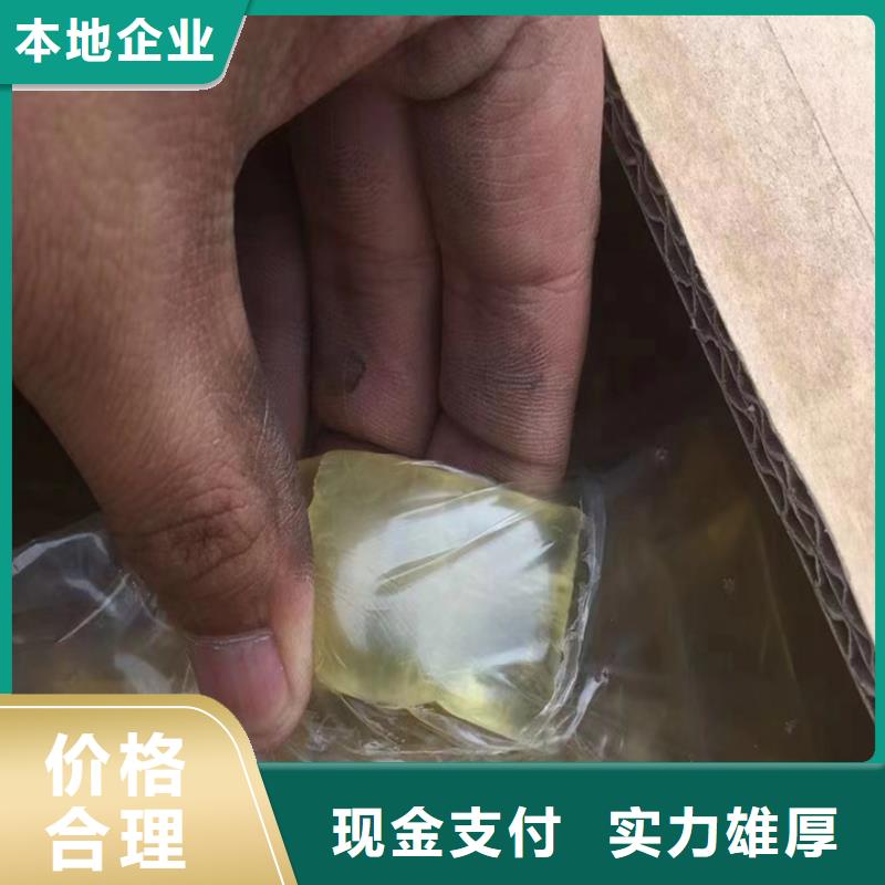 雷州上门回收聚氨酯发泡剂价格
