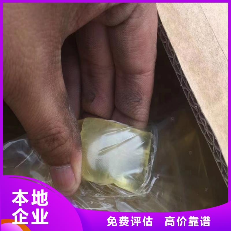 东营哪里回收废旧环氧固化剂电话