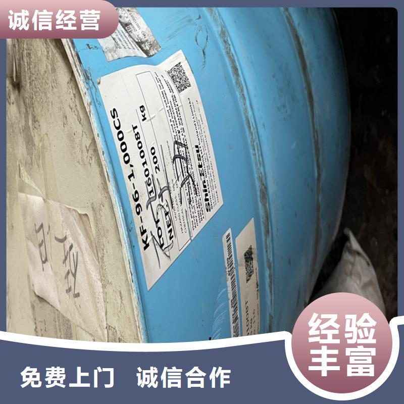 快速上门回收异氰酸酯二手碳酸锂值得信任
