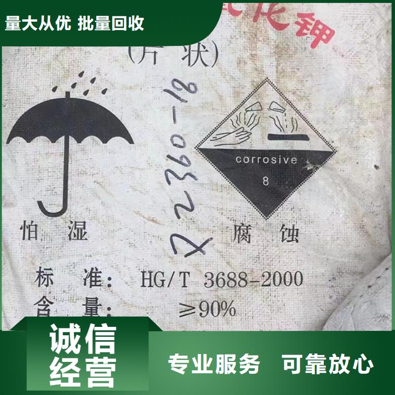 快速上门回收异氰酸酯_回收聚醚多元醇回收范围广