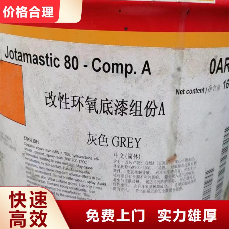 信陽上門回收橡膠防護蠟處理一批庫存