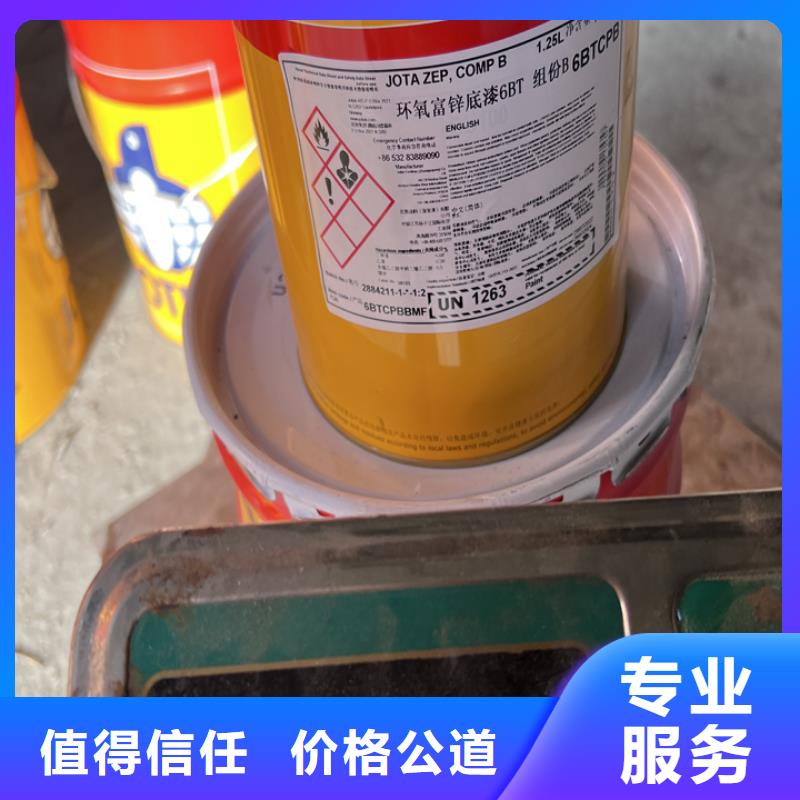 快速上门回收异氰酸酯回收异氰酸酯诚信经营