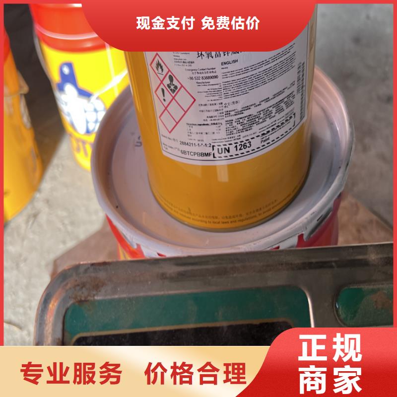 雙鴨山哪里回收廢舊金屬漆電話