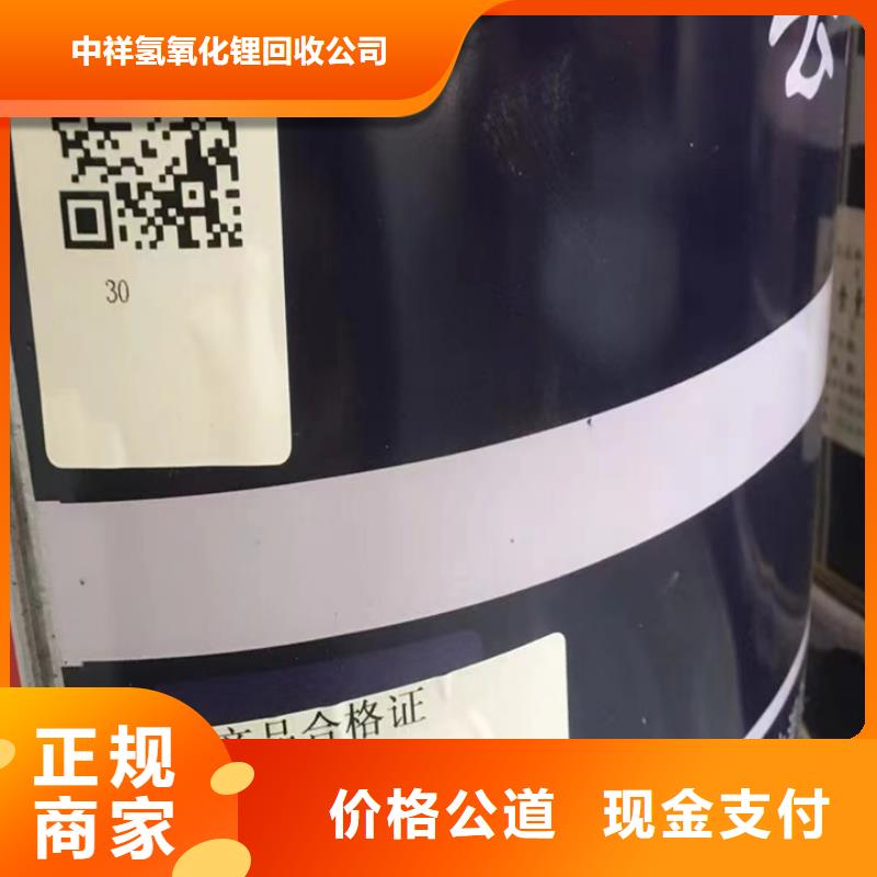 快速上门回收异氰酸酯回收异氰酸酯经验丰富