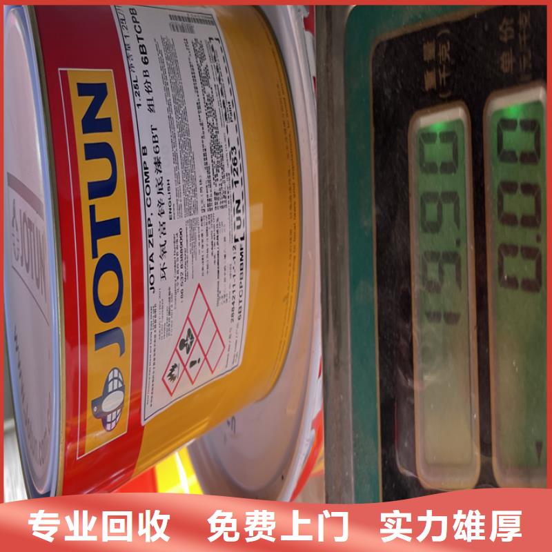 快速上门回收异氰酸酯回收异氰酸酯现金支付
