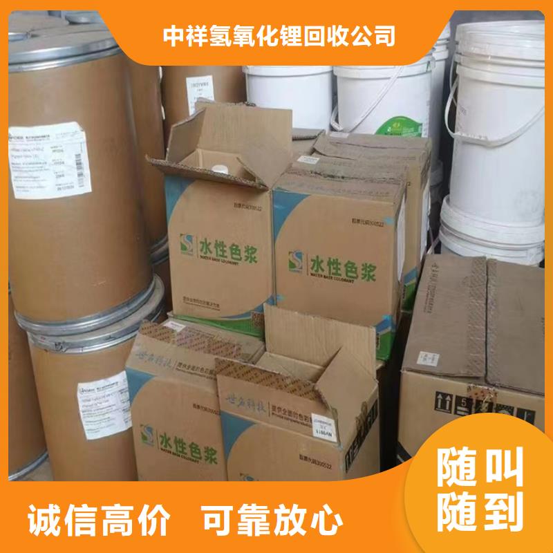 齐齐哈尔哪里回收过期聚醚黑白料行情表
