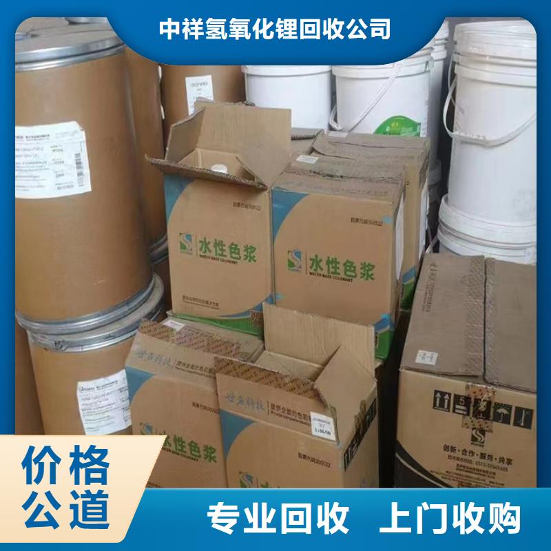 都江堰回收環氧固化劑的/24小時上門收購