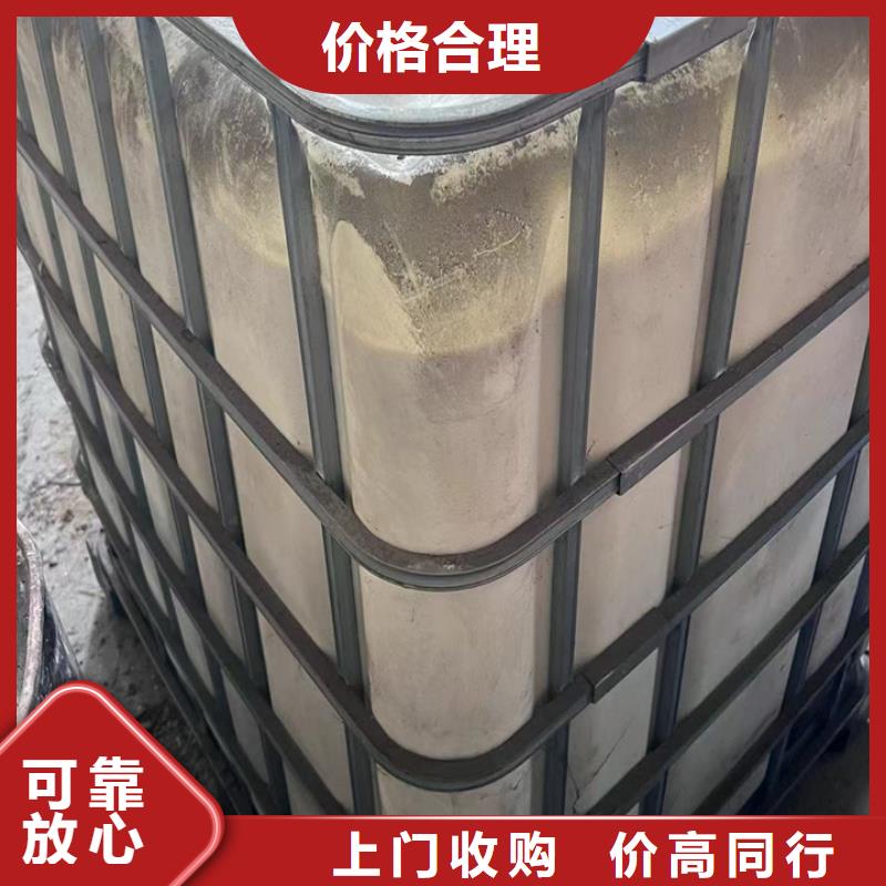 揚中回收PU清漆的/24小時上門收購