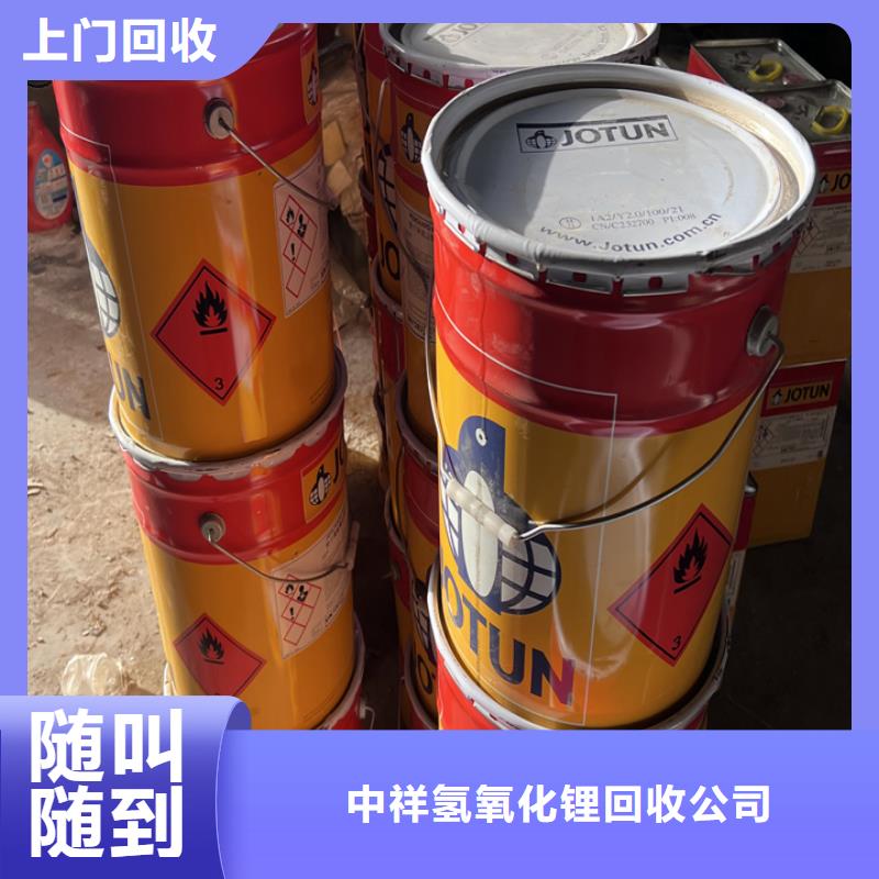 吉安回收聚醚