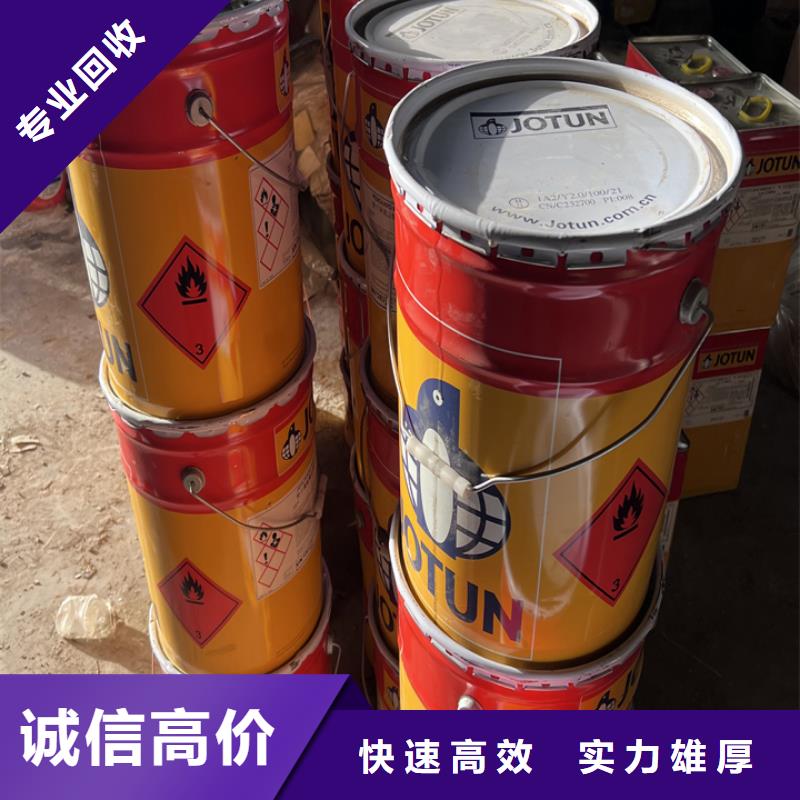 汕頭哪里高價回收鋼結(jié)構(gòu)防腐涂料