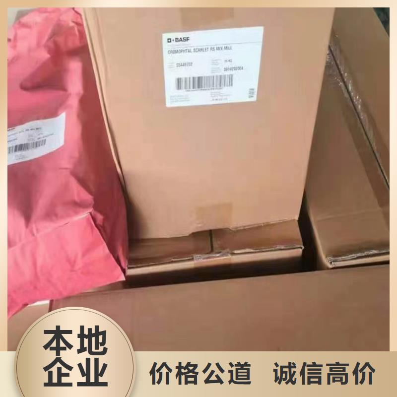 快速上門回收異氰酸酯回收精制甘油專業團隊