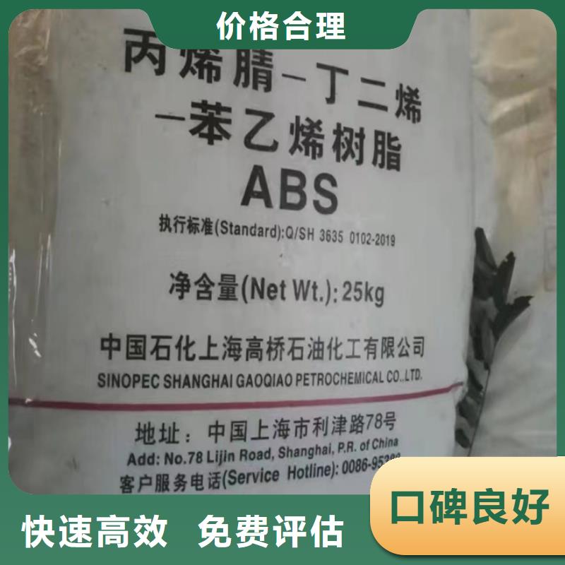 虎林回收老人牌油漆的/24小時上門收購