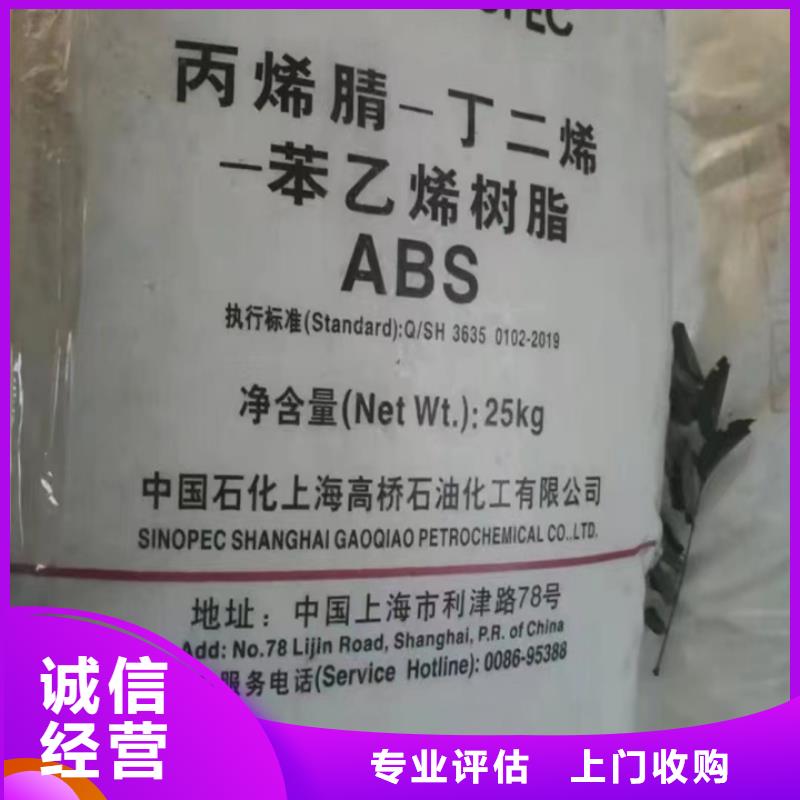 高密哪里高价回收环氧地坪漆