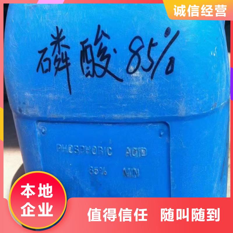 榮成高價(jià)回收石蠟