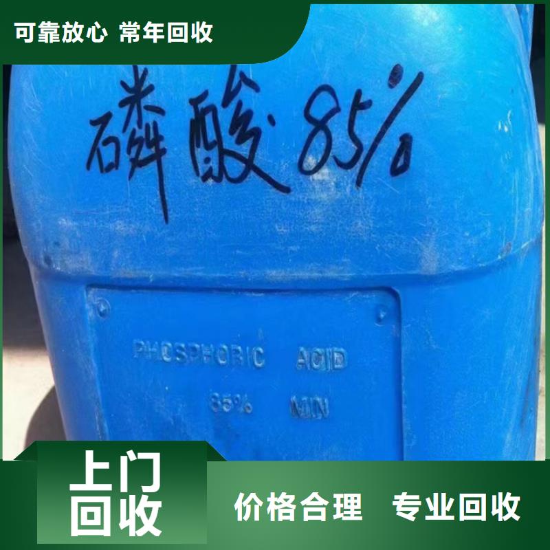 邹城哪里回收废旧醇酸油漆厂家