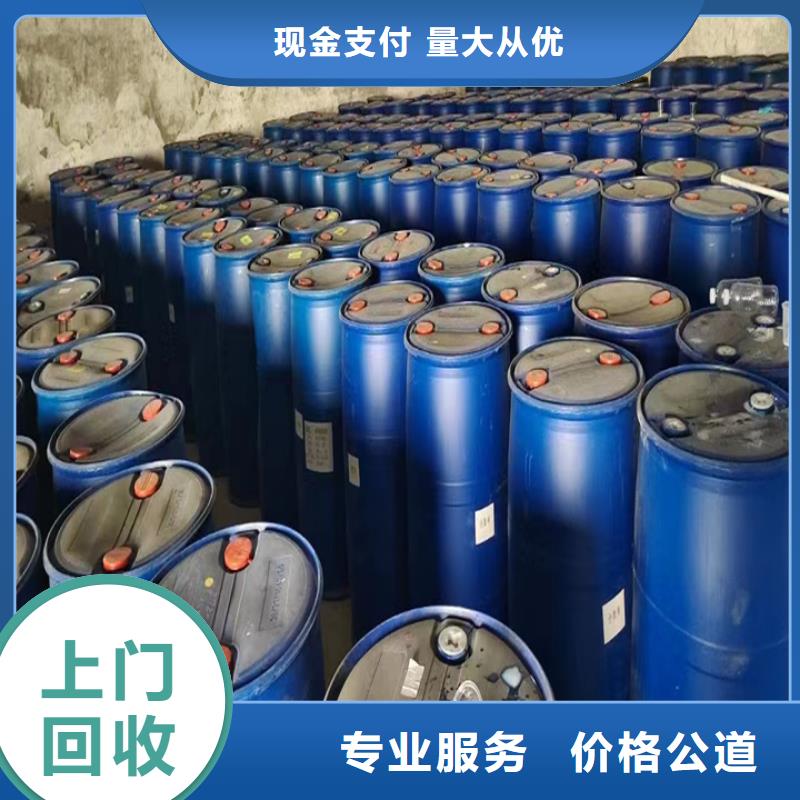 嘉峪關回收塑膠油漆的/24小時上門收購