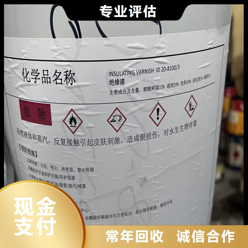南陽上門回收聚氨酯AB料來電咨詢