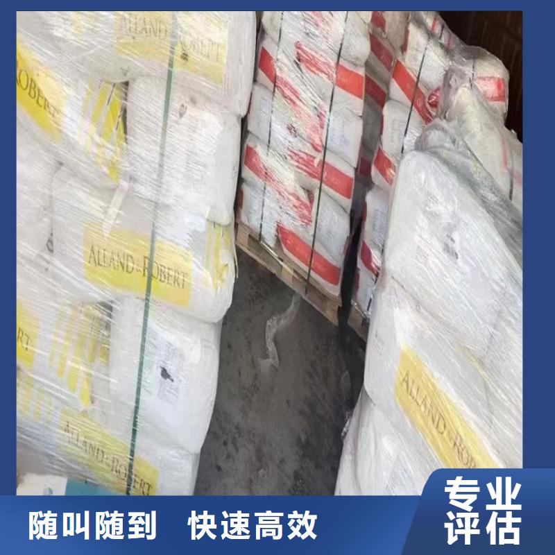 義烏回收內外墻涂料的/24小時上門收購