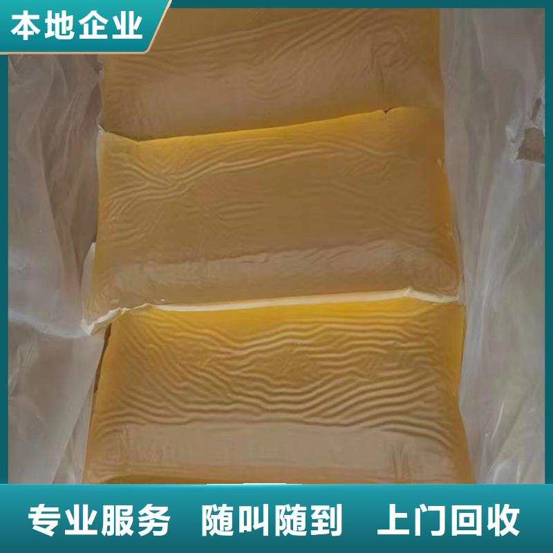 快速上门回收异氰酸酯异氰酸酯回收高价回收