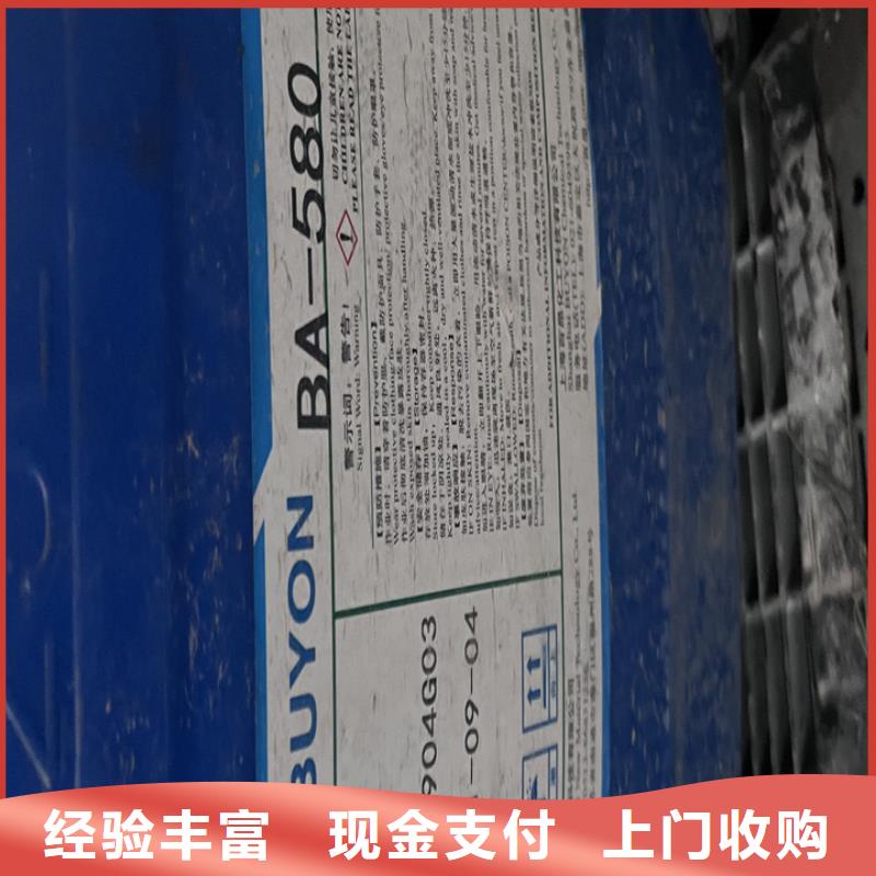 原平哪里高价回收金属漆
