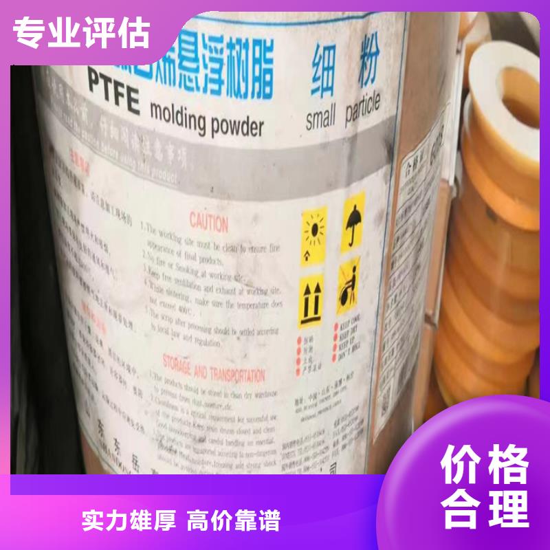 馬鞍山回收泗聯油墨回收二手油漆