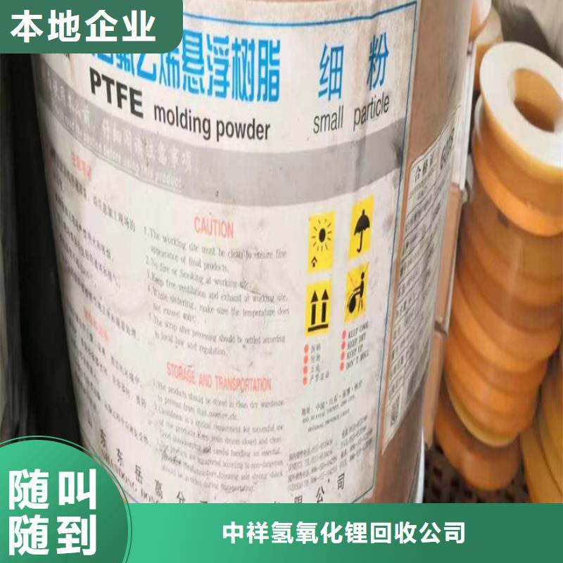 鶴山長期大量回收聚氨酯組合料