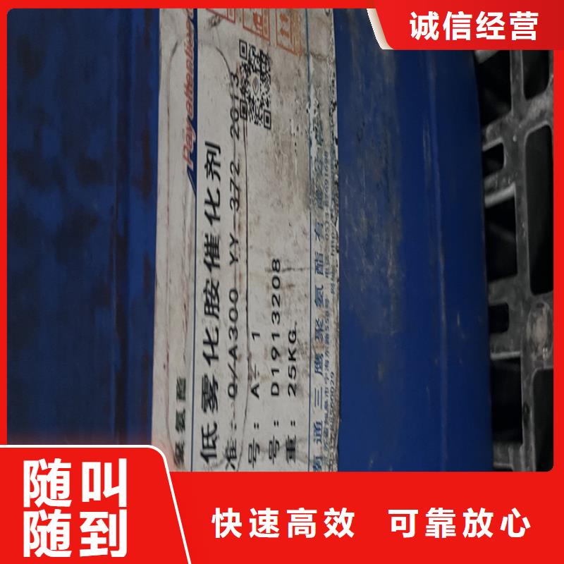 吉安回收聚醚
