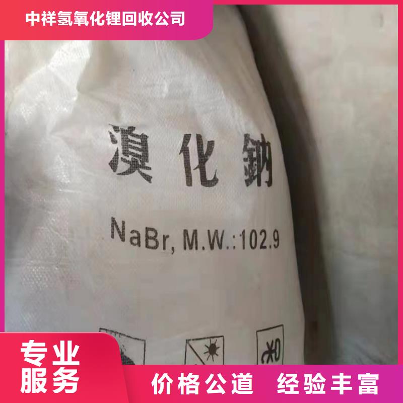 快速上门回收异氰酸酯回收异氰酸酯渠道正规