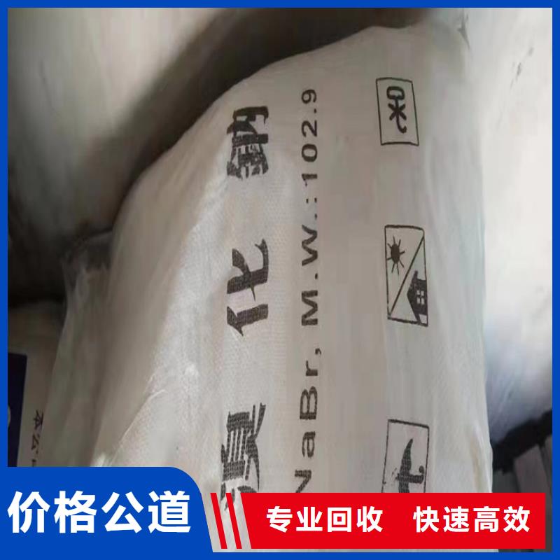 溫州回收膠版亮光快干油墨回收膠印輪轉油墨