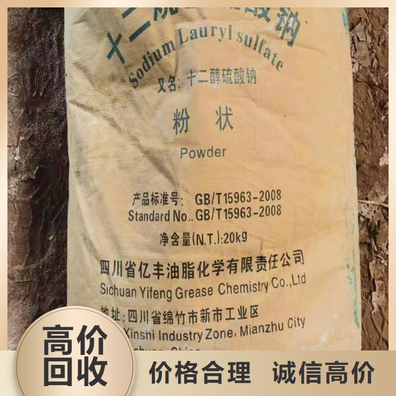 回收聚合MDI-视频-回收聚合MDI-安徽省滁州市【该地】服务商-凤阳|明光|巢湖|宣城|铜陵|池州|合肥