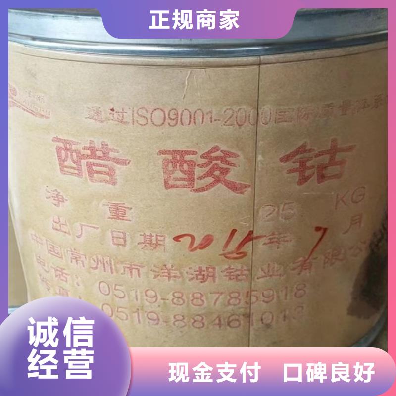 曲靖回收道路標線漆的/24小時上門收購