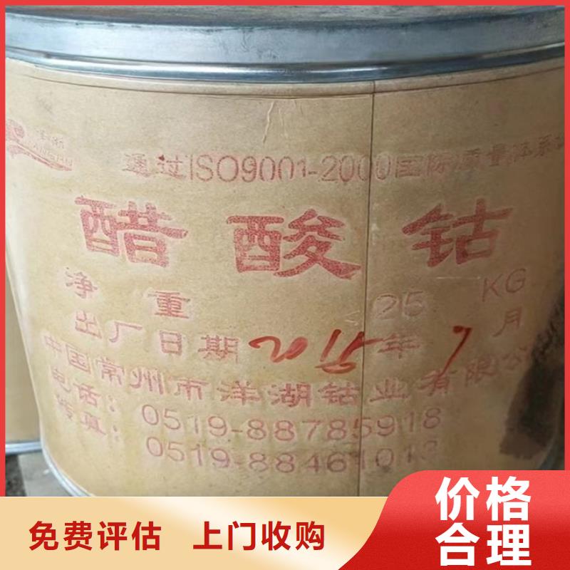 庆阳哪里回收废旧金属漆公司