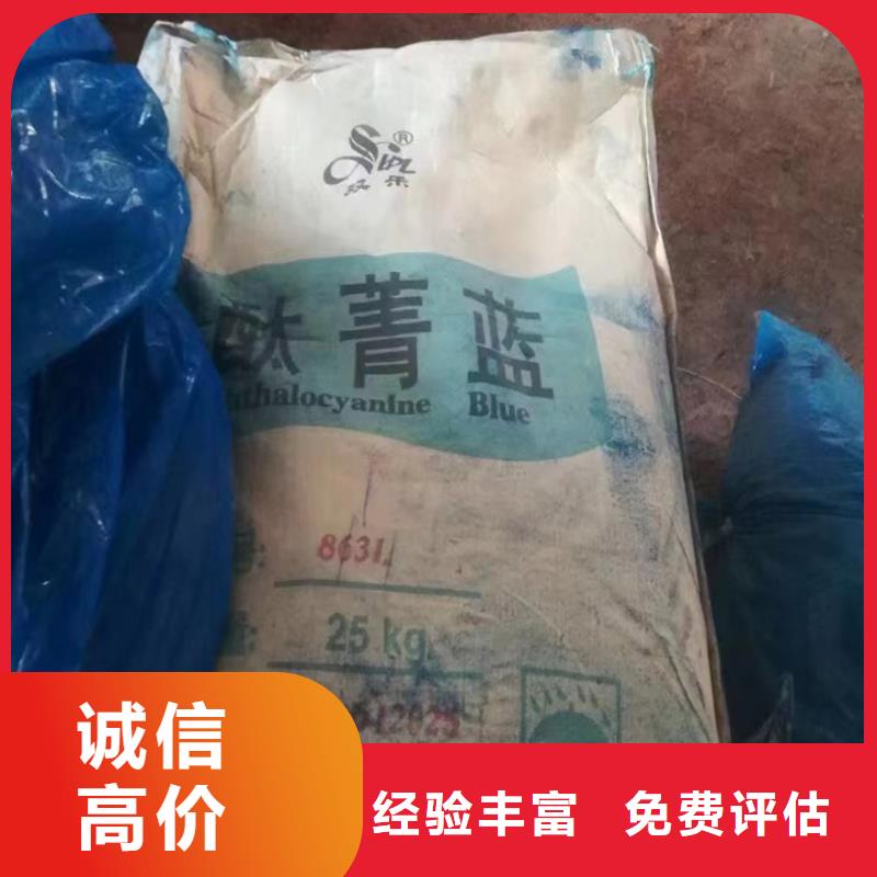 快速上门回收异氰酸酯-回收异氰酸酯装车结算