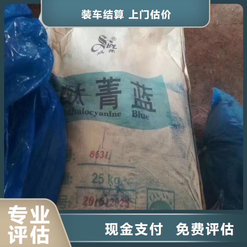 統(tǒng)一收購稀釋劑正規(guī)公司