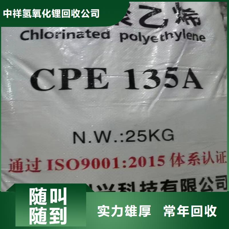 洛阳回收PU清漆的/24小时上门收购