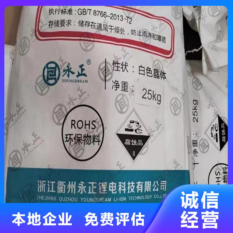 【快速上門回收異氰酸酯】回收石油樹脂放心選擇