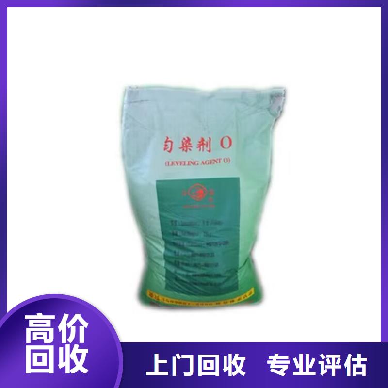 承德回收庫存聚氨酯黑白料