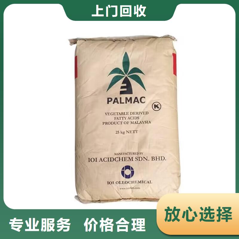 【全國回收聚醚正規公司回收塑料顆粒價高同行】