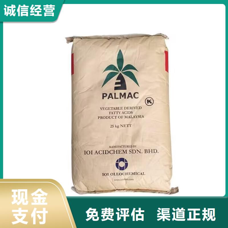 平顶山大量回收聚氨酯发泡剂